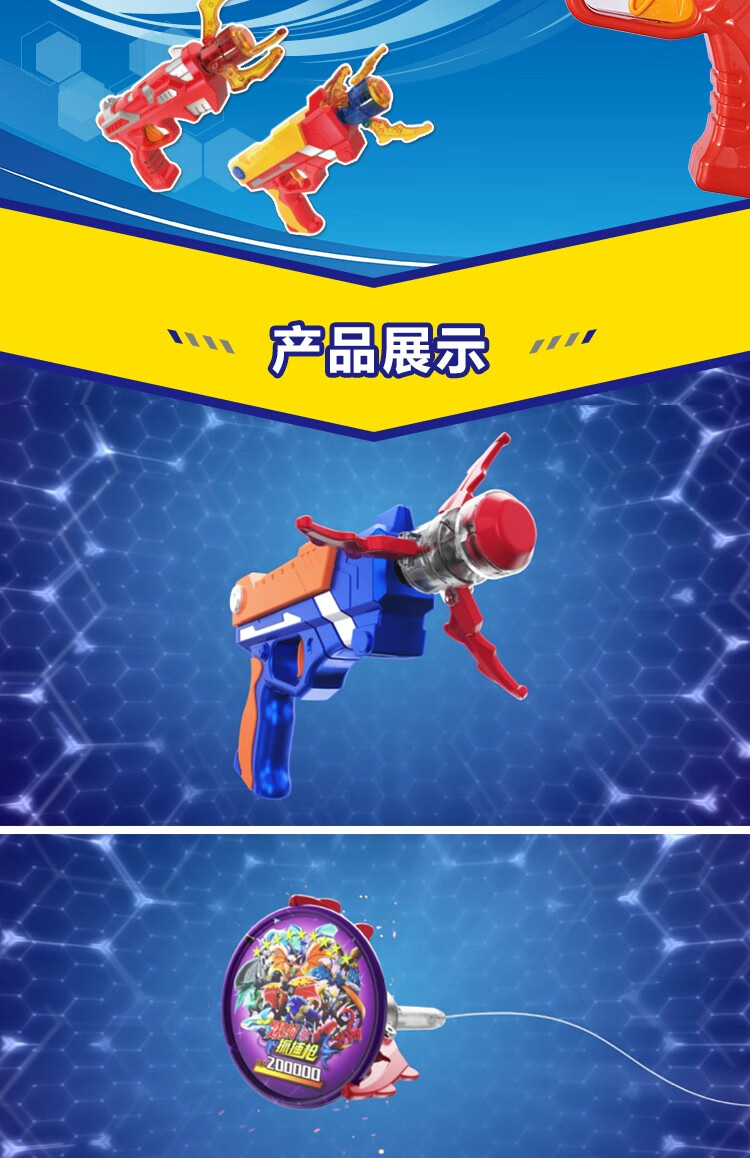 三宝爆射抓捕枪爆速合体射击捕捉发射报射儿童男孩子玩具飞爪款黄金