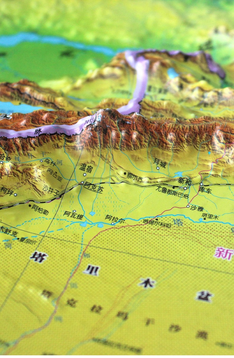 《2021年8月 中国立体地图 浮雕版地形图挂图 1.1米*0.