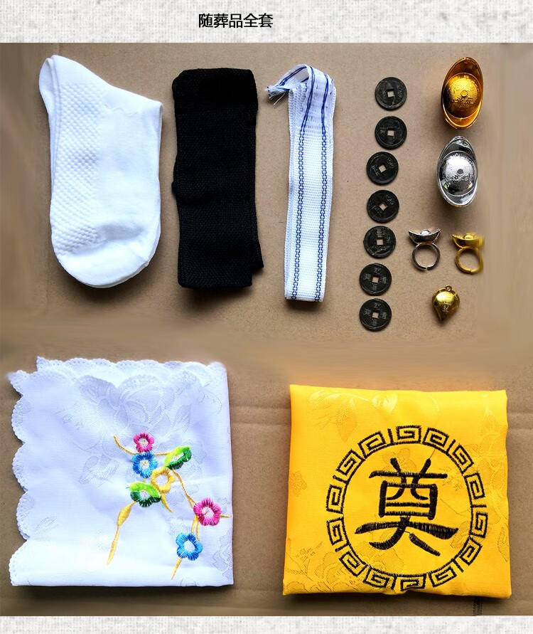 怀念纯棉寿衣女全套七件套高档死人现代寿衣女冲喜寿衣老人衣殡葬铺金