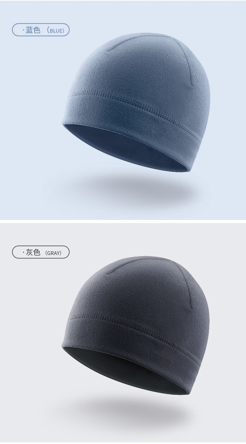 捷如风户外跑步帽子男女士冬季保暖防风防寒抓绒帽骑行登山滑雪运动帽