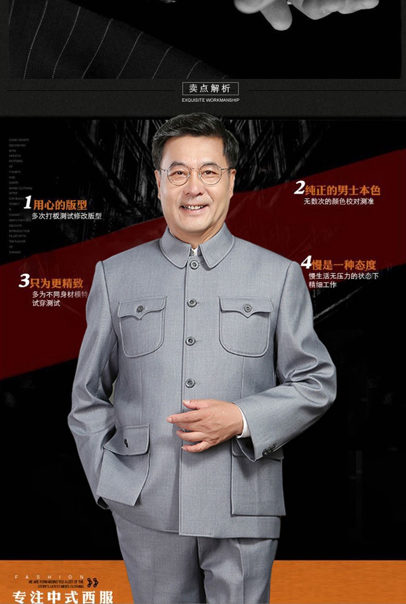 凯铭唐(kaimingtang)高档中山装男唐装中年老人爸爸套装立领宽松礼服