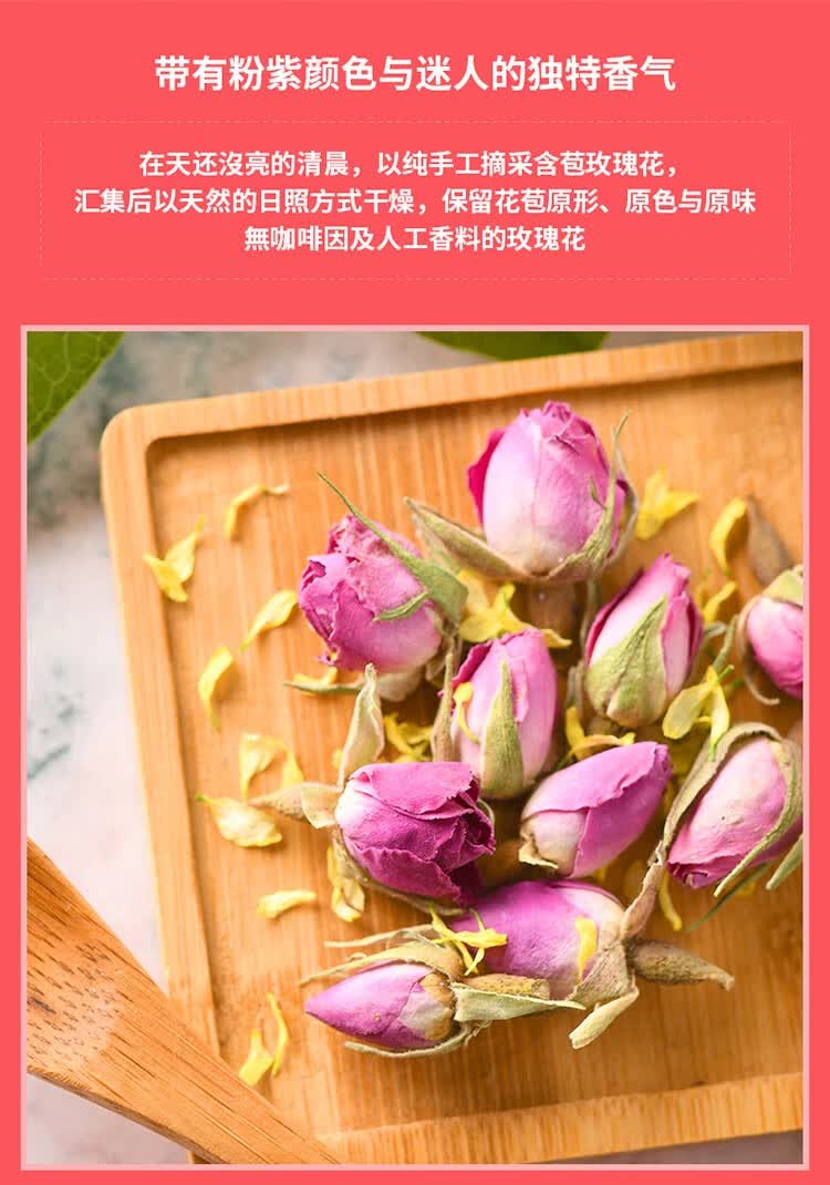 富润世 省 曼宁玫瑰花茶 菊花茶 水果茶 大马士 革干 花冠茶 花草代用