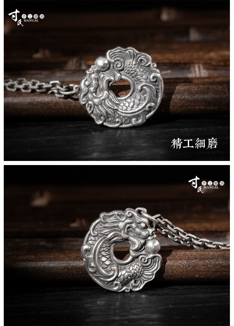 s999足银龙牌挂件游龙戏珠吊坠男女款祥龙属相龙12生肖银龙吊坠 吊坠