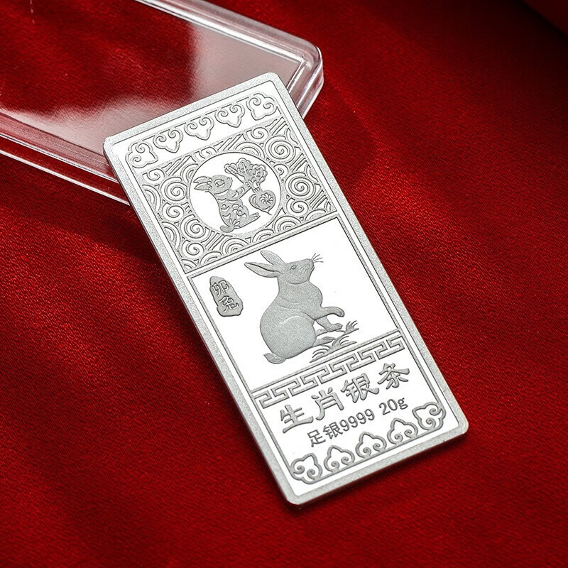 泰光银楼 银条999足银砖十二生肖银制品投资银收藏银礼品企业定制 单
