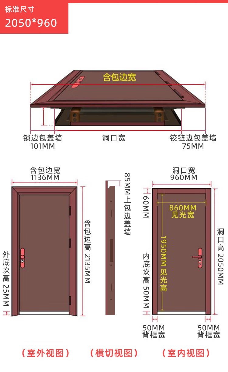 星月神甲级家用安全防盗门钢质门进户门带天地钩9厘米厚度入户门机械
