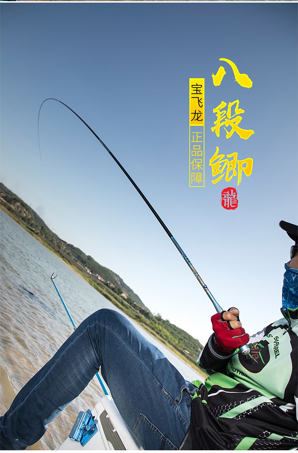 宝飞龙鲫鱼竿台钓竿八段鲫28调鲫杆长节手杆进口碳素超轻休闲野钓综合