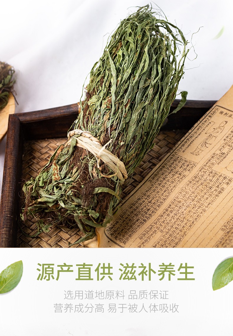 还阳草 中药材250g正宗 马镫草 马登草 100克马蹬草【图片 价格 品牌