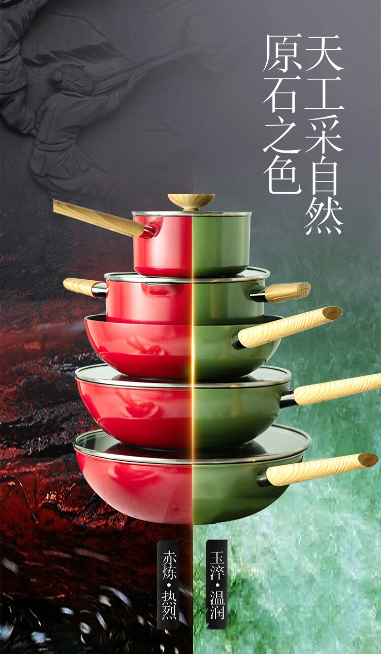 三禾锅具sanho中餐厅同款钛极天工不粘锅少油烟平底家用不粘炒菜锅