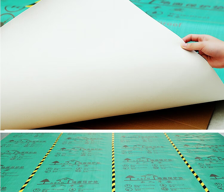 装修地面保护膜地砖瓷砖防护垫家用加厚耐磨家装木地板一次性地膜地面