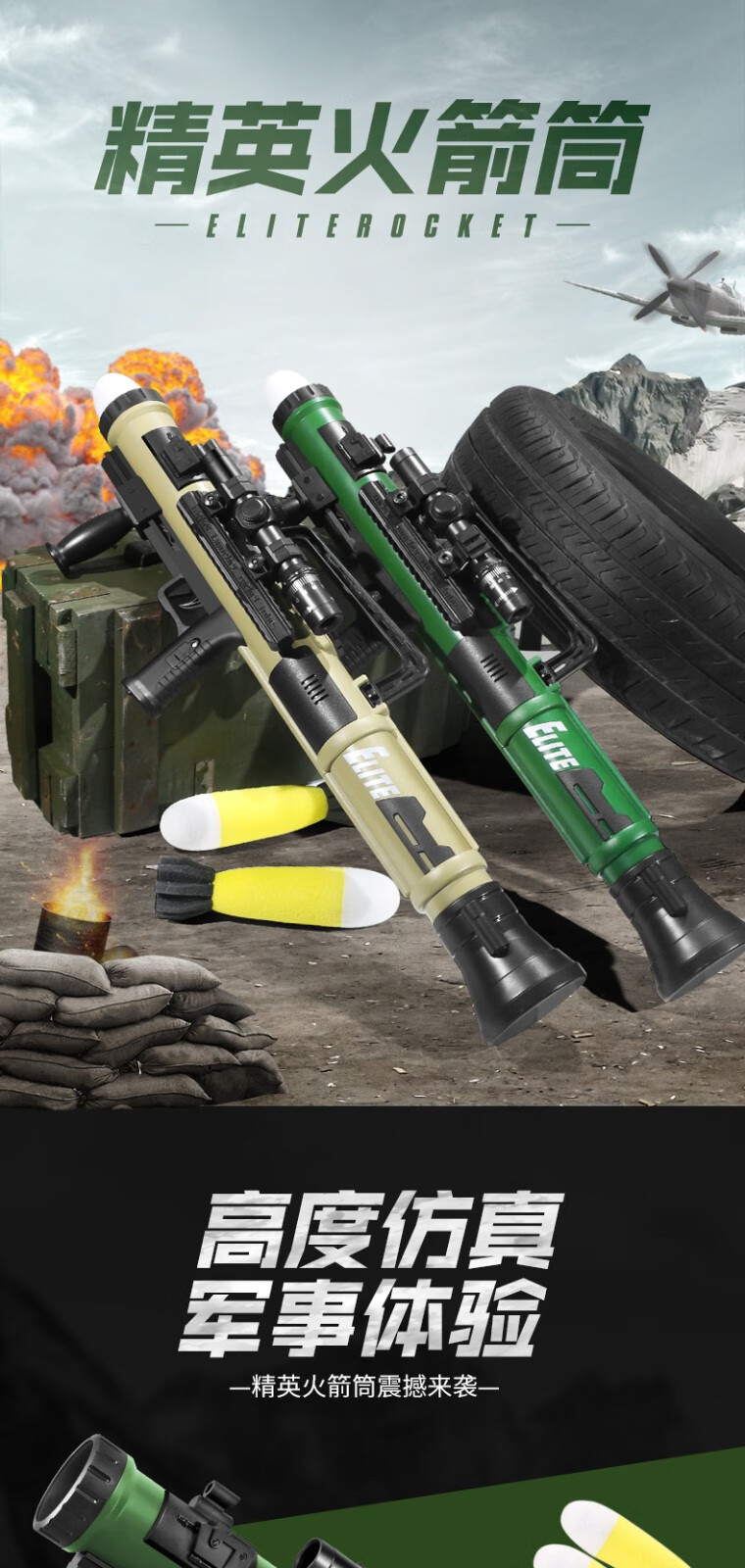 枪发射rpg软榴弹大号火箭筒男孩吃鸡装备儿童玩具枪4-5-6岁生日礼物