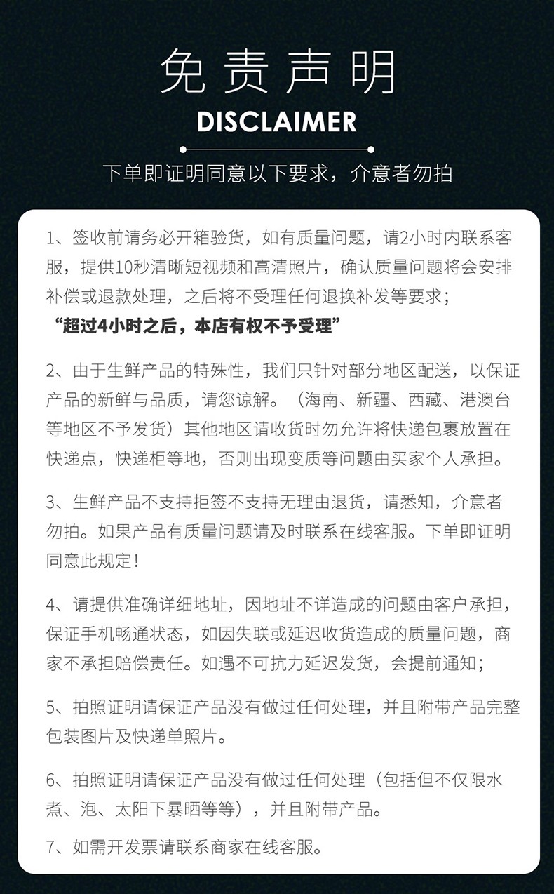 105978-【金标品质甜虾!补贴后仅89】豪鲜品 丹麦北极熊北极虾甜虾 熟冻冰虾90-120只/kg 净重2kg-详情图
