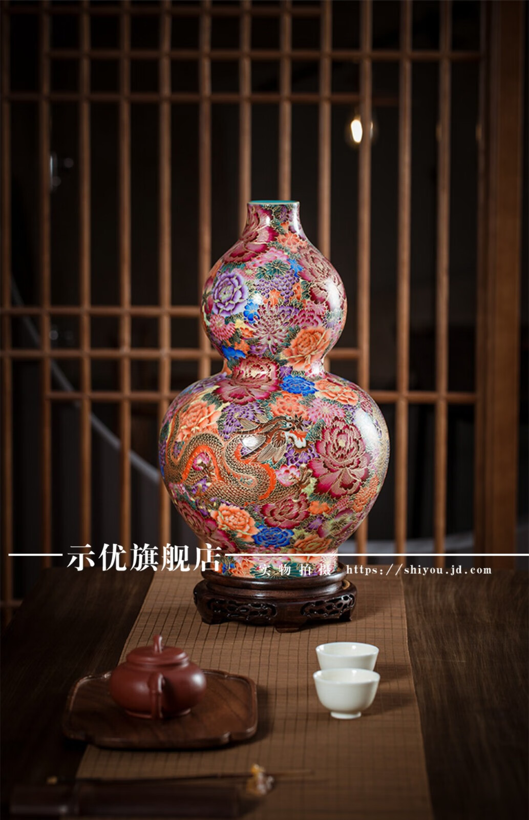 示优景德镇陶瓷葫芦花瓶摆件描金珐琅彩仿古龙凤客厅玄关三件套装饰品