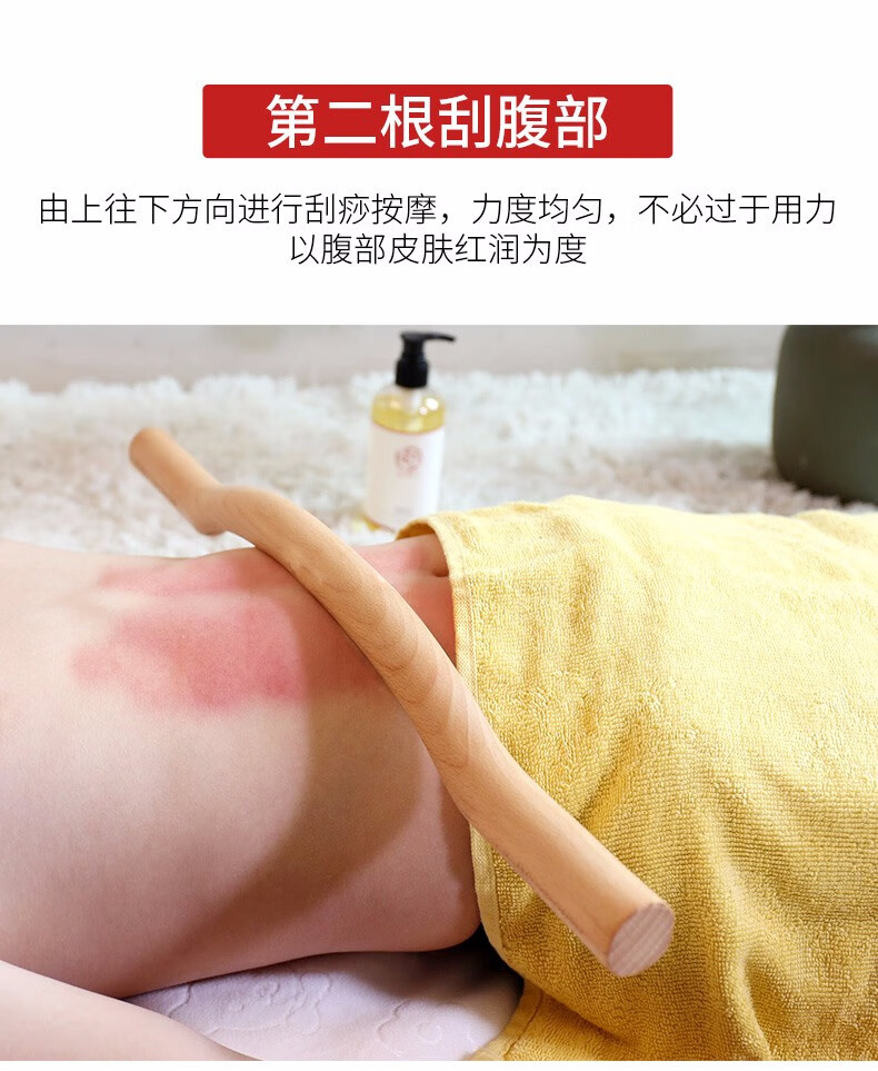 擀筋棒 杆筋搓筋刮痧仪器 按摩推筋赶筋擀筋棍美容院用家用男女 一体