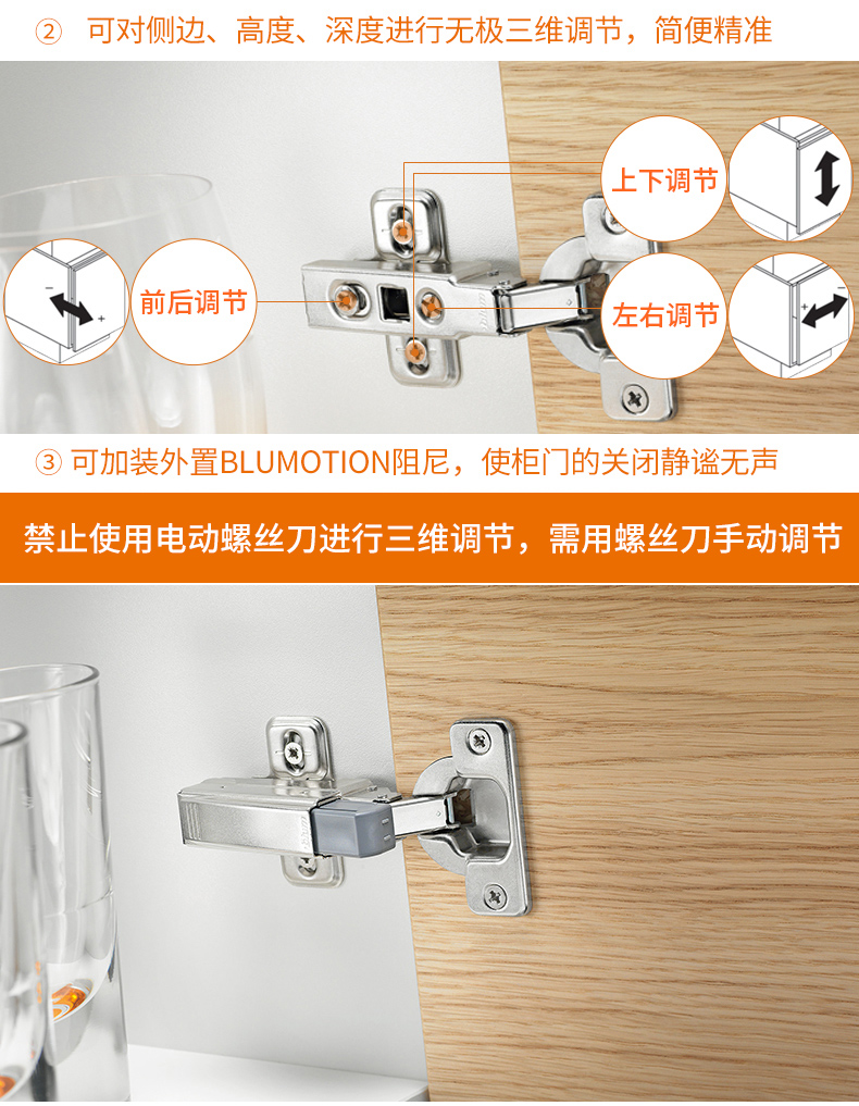 铰链百隆blum阻尼缓冲外置集成衣柜橱柜门合页门铰链进口加厚直臂中弯