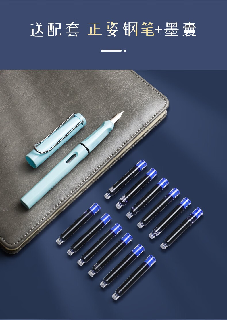 晨光墨囊100支钢笔墨囊可替换可擦纯蓝小学生用蓝黑色墨水墨胆三年级