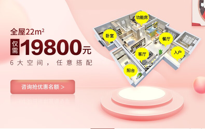 欧派全屋定制整体家具推拉门衣柜衣帽间收纳大衣橱全屋定制套餐22㎡柜