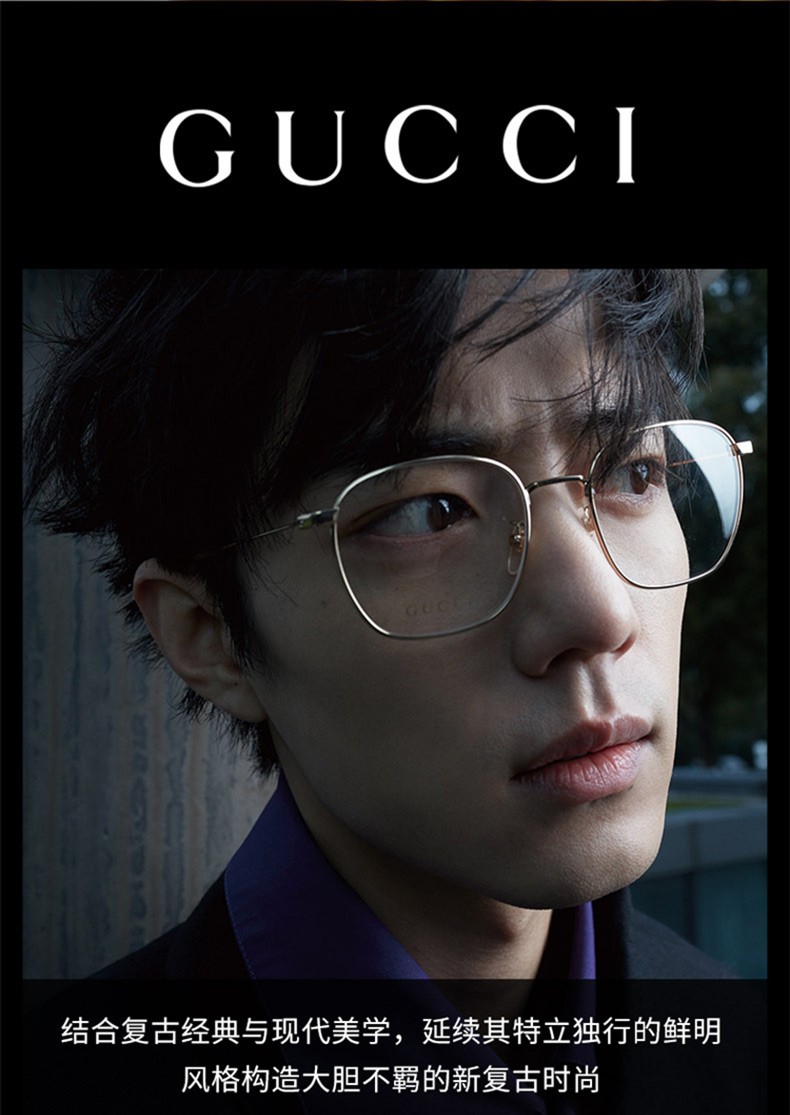 古驰gucci眼镜框男 配镜片 近视眼镜女 宝岛眼镜 光学镜架gg0681o gg