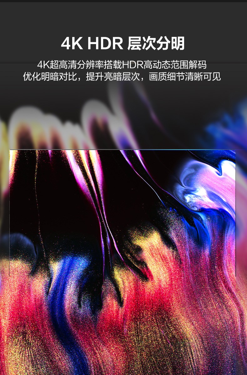 38375-海信(Hisense)55E3F-Y 55英寸4K超高清悬浮全面屏 智慧语音超薄机身 智能平板电视-详情图