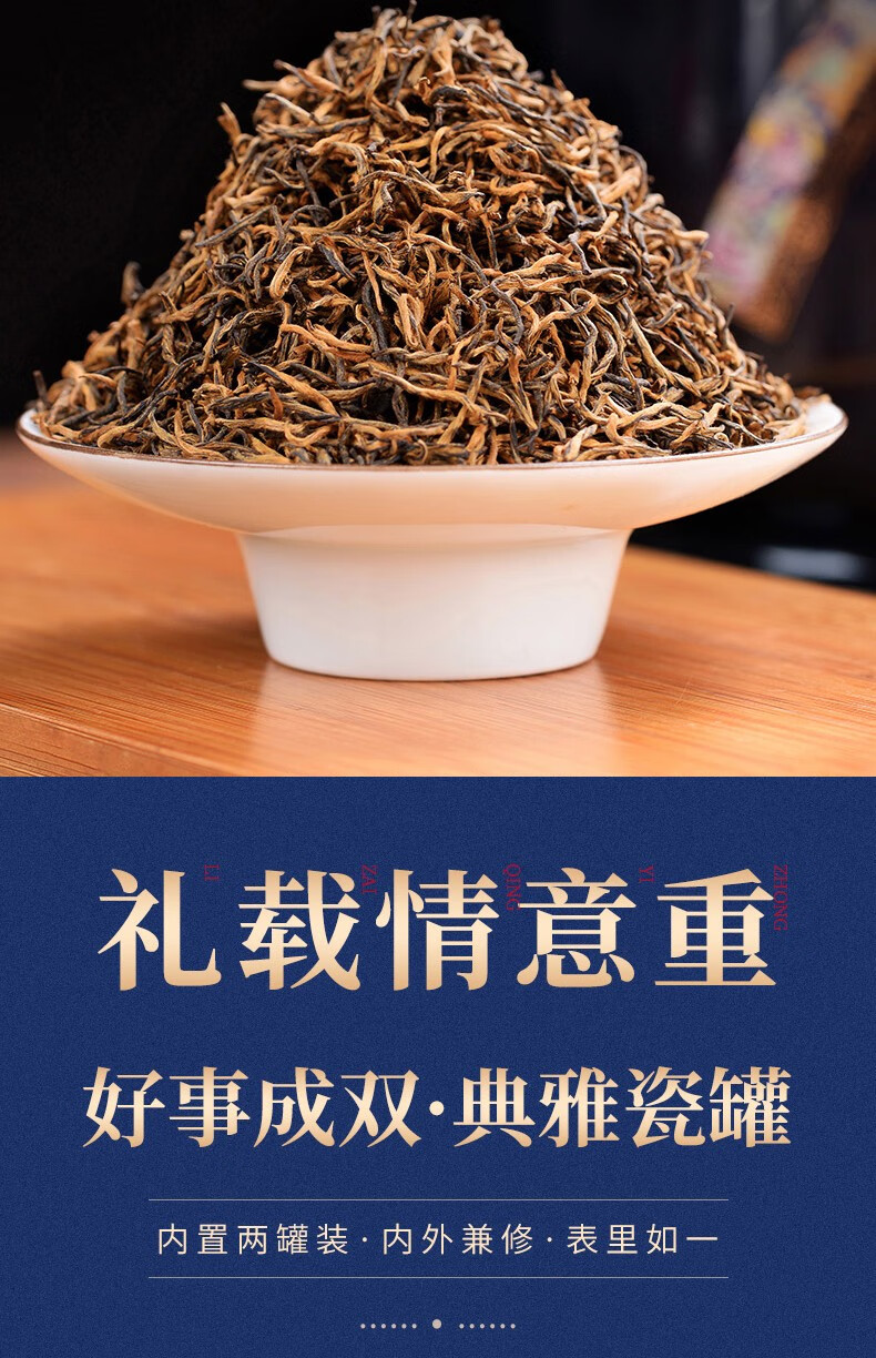 赵氏御品特级金骏眉礼盒装红茶茶叶500g中秋送礼正宗金俊眉蜜香浓香型