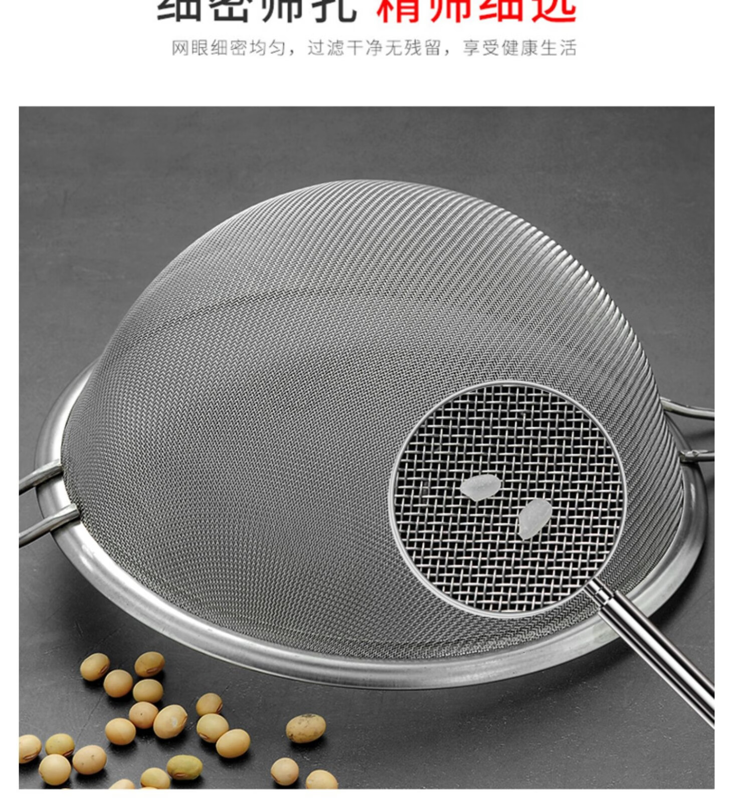 不锈钢豆浆果汁过滤网筛家用厨房滤网筛超细捞勺火锅漏勺漏网直径约