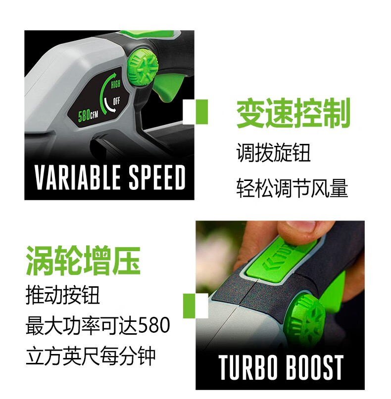 ego56v锂电吹风机lb5800e充电式吹叶机手持式吹树叶吹尘机吹草机吹雪