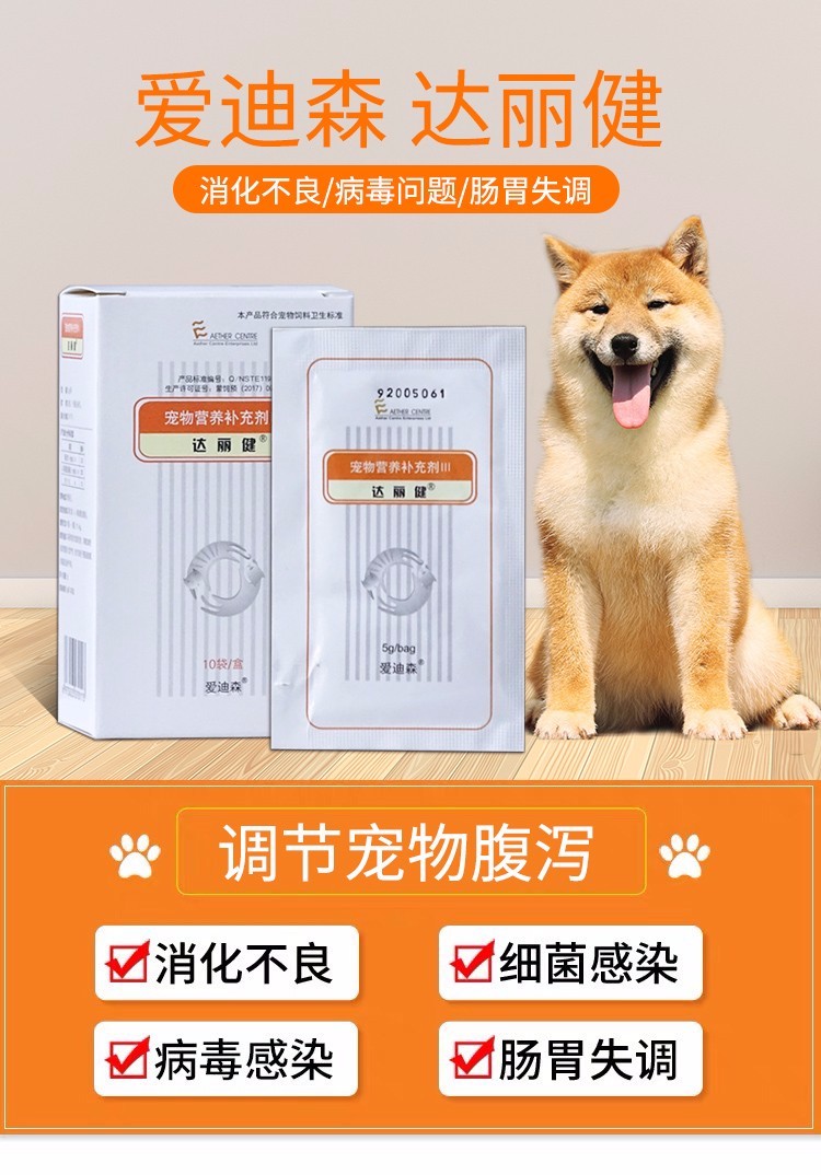 阿莫西林克拉维酸钾片猫鼻支猫胺猫咪呕吐拉稀感冒打喷嚏药狗狗止泻药