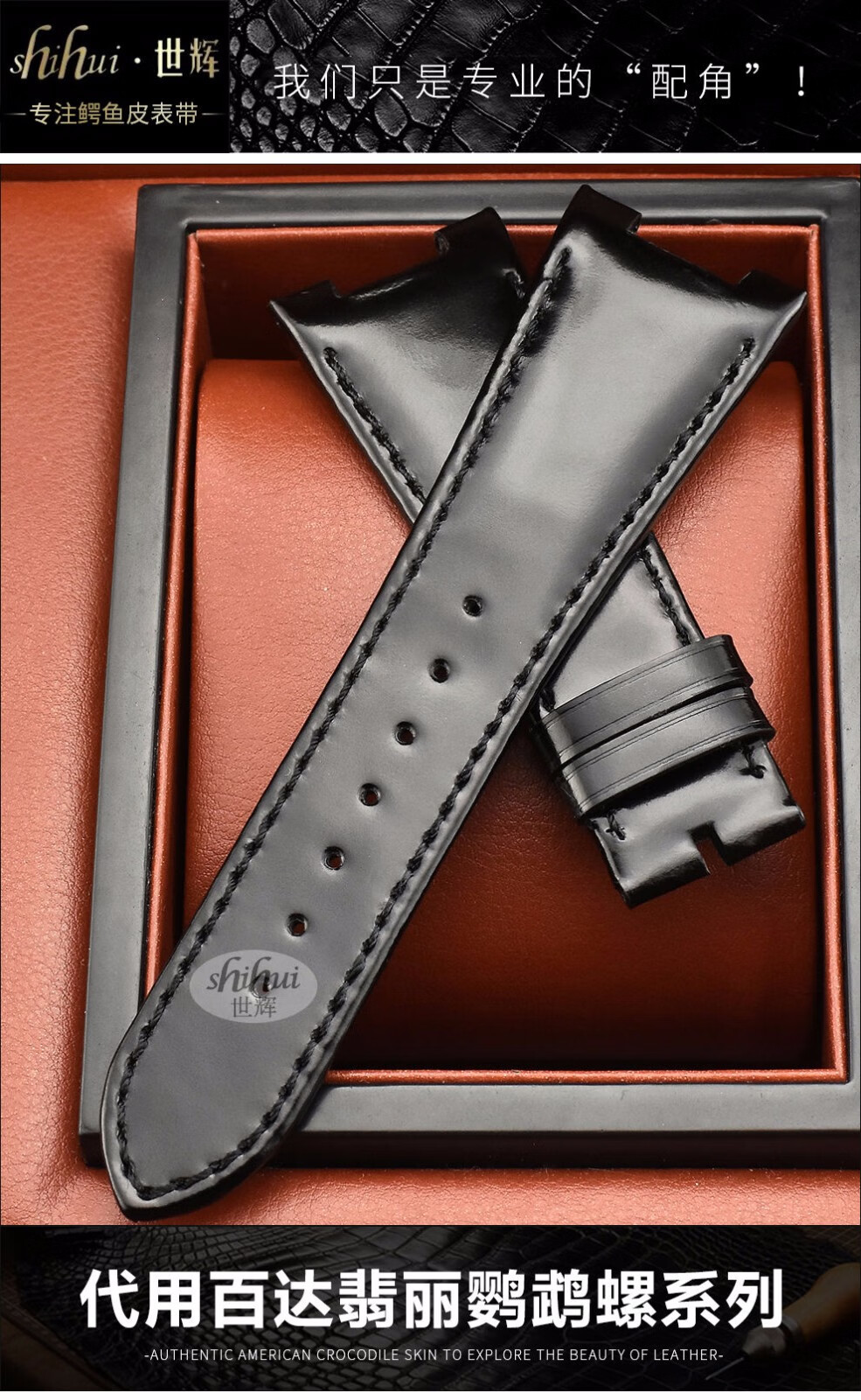 luo系列真皮表带男定制手表链正宗马臀皮凹口专用手表带表带数据定制