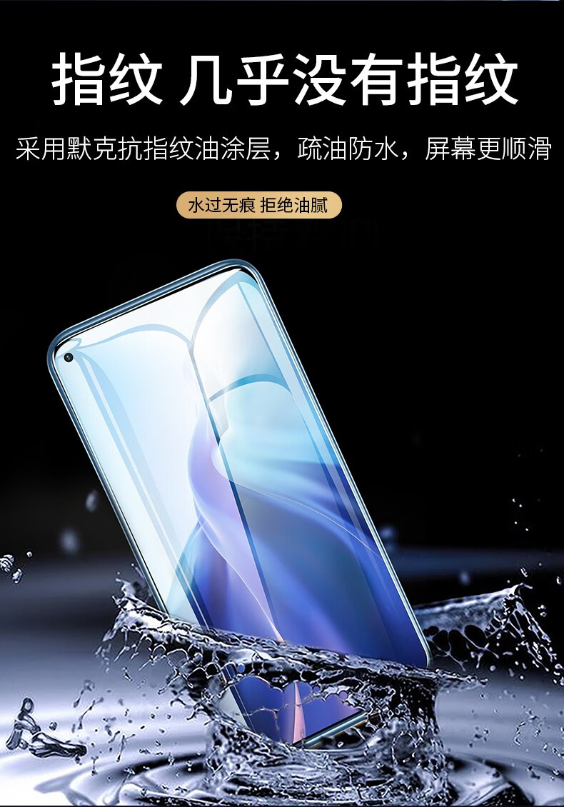 品陌 小米11/11pro 钢化膜水凝膜全屏曲面覆盖高清防指纹抗蓝光防爆防