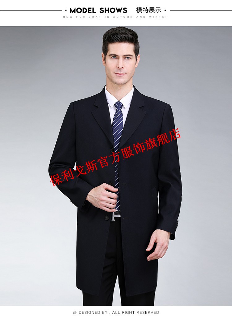 贵族奢侈品牌 保利戈斯男装2020秋季新款风衣外套中年男士翻领扣子式