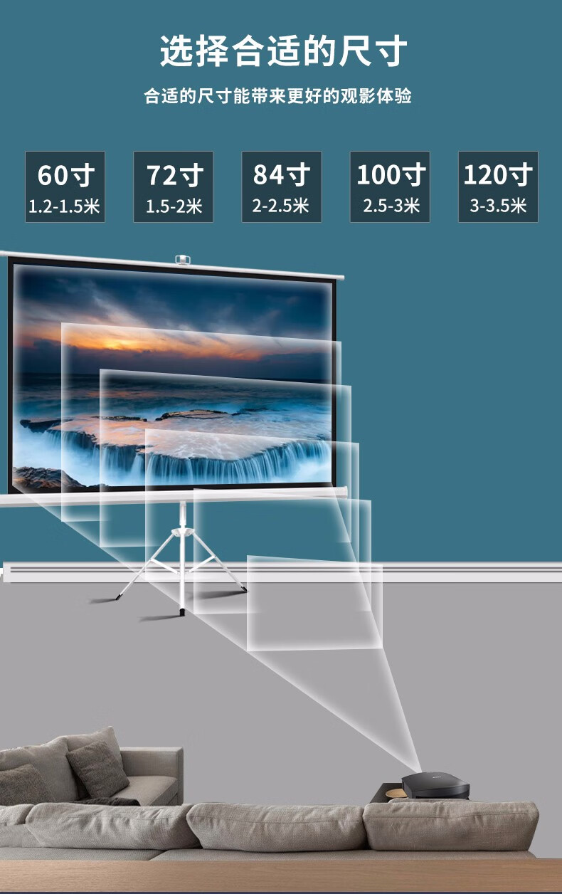 感翼投影支架幕布72寸84寸100寸120寸150寸家用移动便携式投影仪幕布