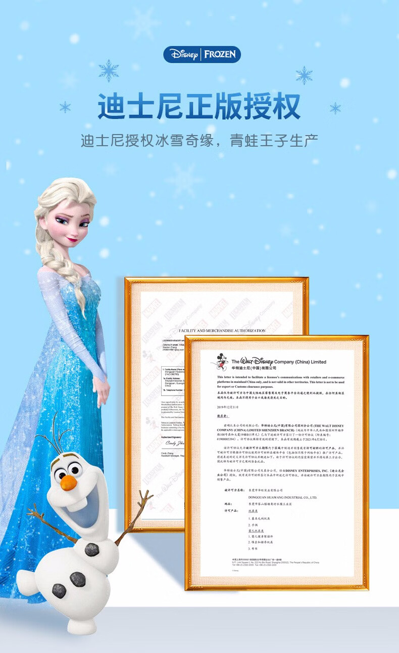 38300-Potdemiel蜂蜜罐冰雪奇缘原生宠爱卫生湿巾婴儿湿纸巾新生手口专用屁宝宝幼儿湿巾纸80抽大包装 湿巾【经济装】80抽*5包-详情图