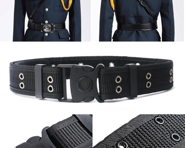 2011式保安执勤腰带多功能腰带保安腰带特巡逻帆布腰带黑色腰带帝凯别