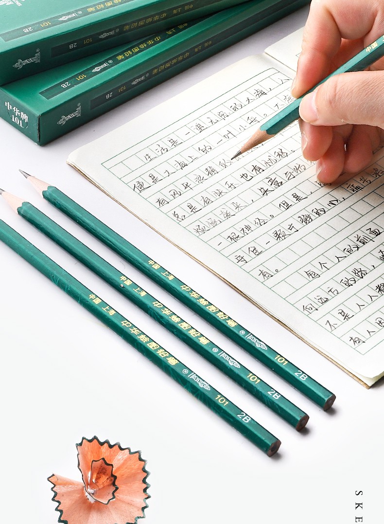 金万年中华101绘图铅笔小学生写字用儿童铅笔2hhb2b六角绿杆铅笔幼儿