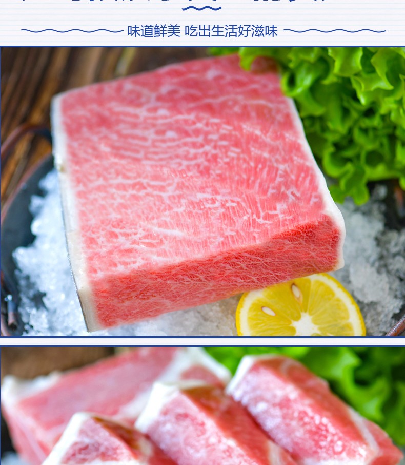 渔人百味蓝鳍大腹金枪鱼刺身300g大脂大腩大肥蓝旗otoro鱼腩寿司生鲜