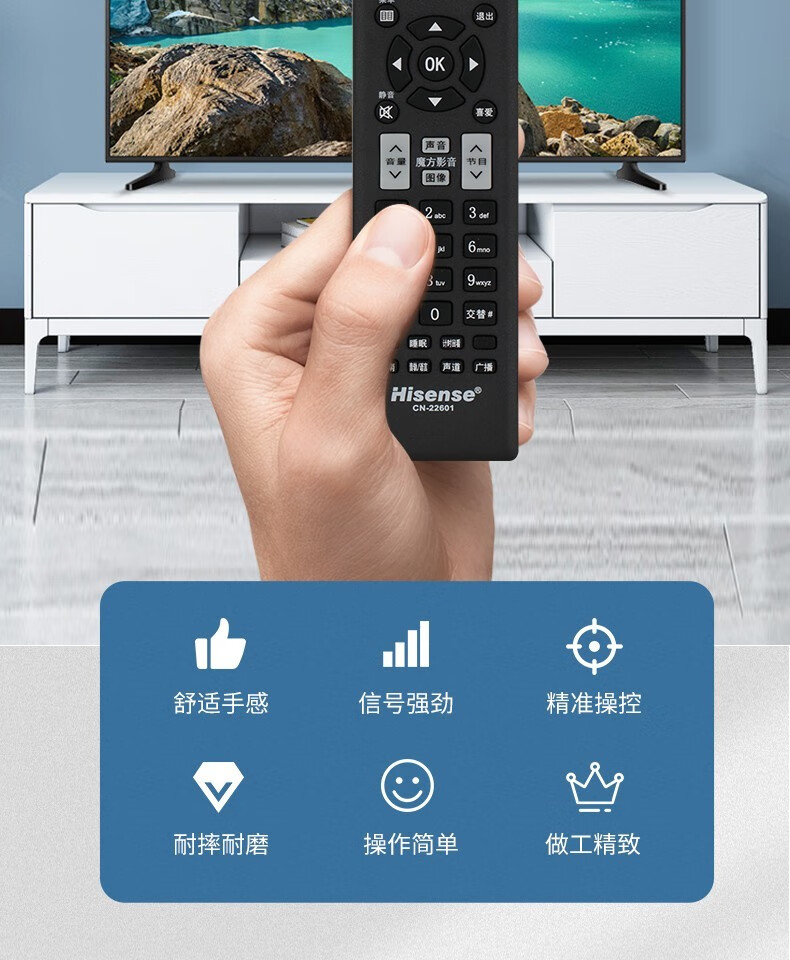 海信电视遥控器cn3a57通用型号语音万能液晶原厂cn3a17crf3a69hpcnf3