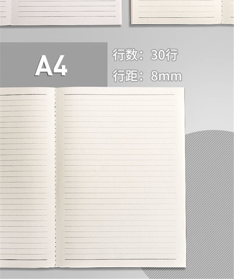 笔记本本子a5加厚简约复古车线本b5纸学生作业本网格横线本子 a5