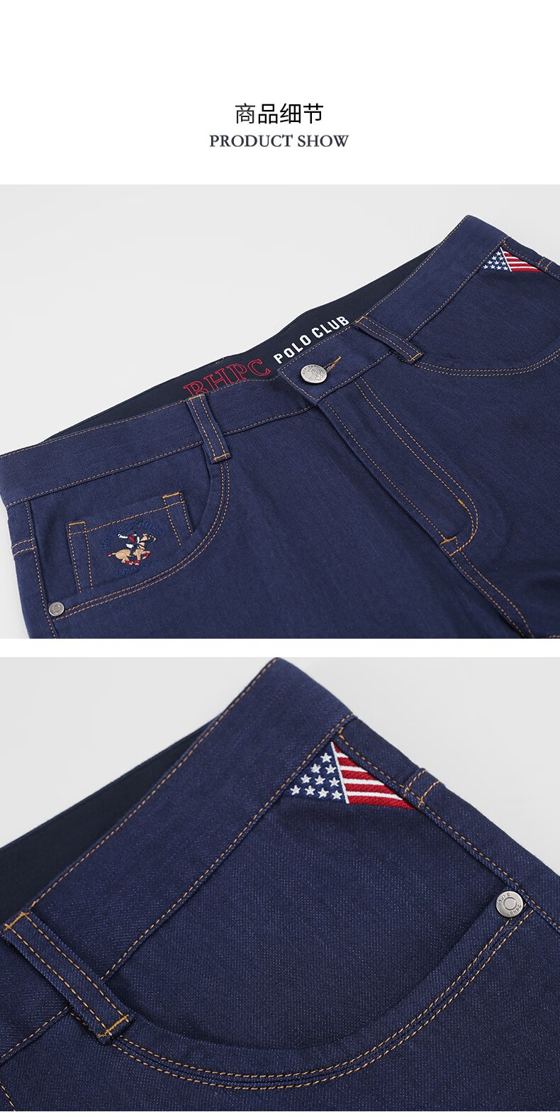 比华利保罗春夏季薄款牛仔裤男时尚休闲宽松大码弹力男士直筒长裤