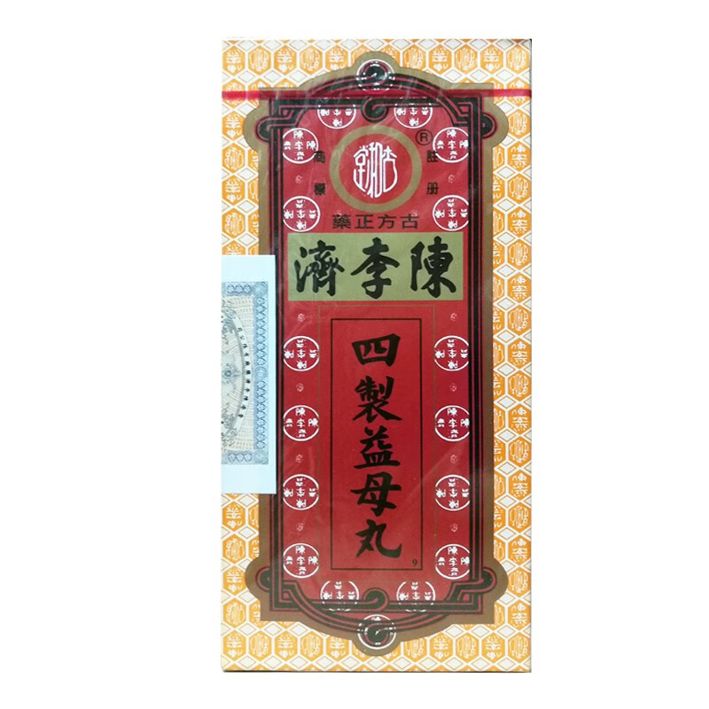 jd物流香港直邮妇科产品陈李济妇科白凤丸极x品白凤丸加料乌鸡白凤丸