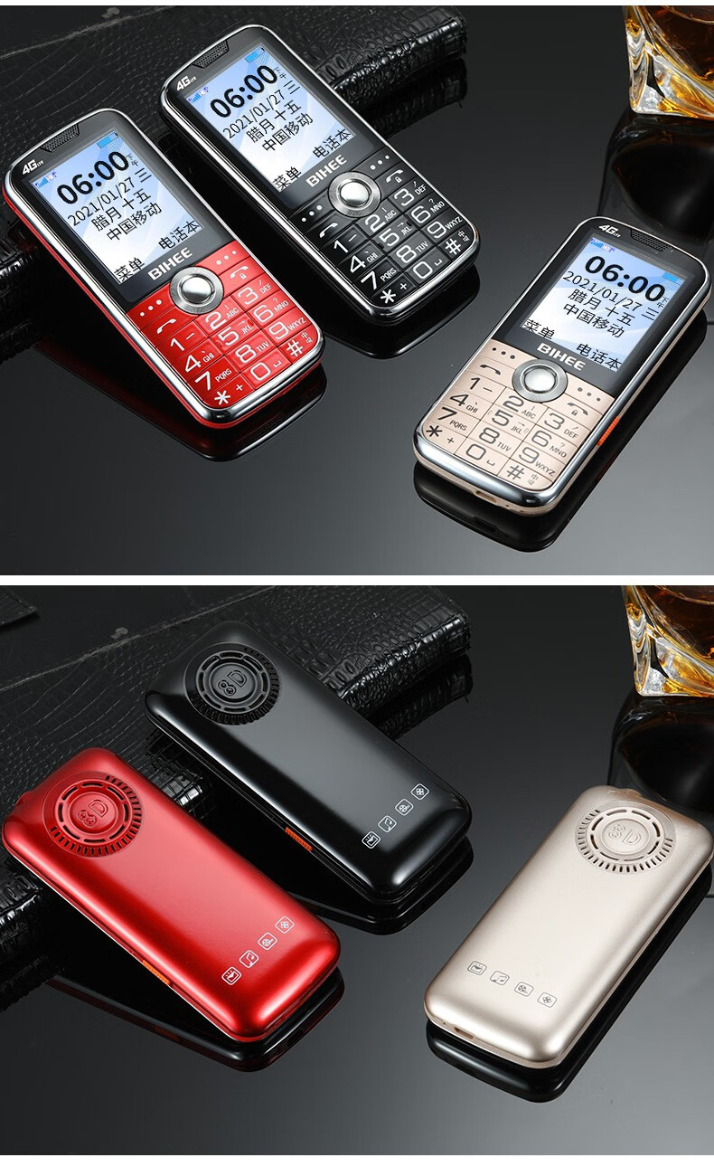 bihee百合老人手机全网通4g移动联通电信老年手机红色