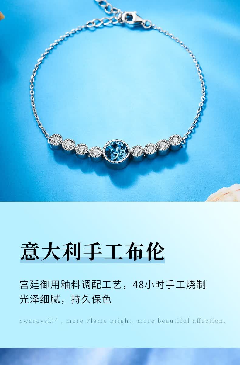 瑞德罗曼海洋之心手链女时尚饰品女士轻奢时尚七夕情人节生日礼物送