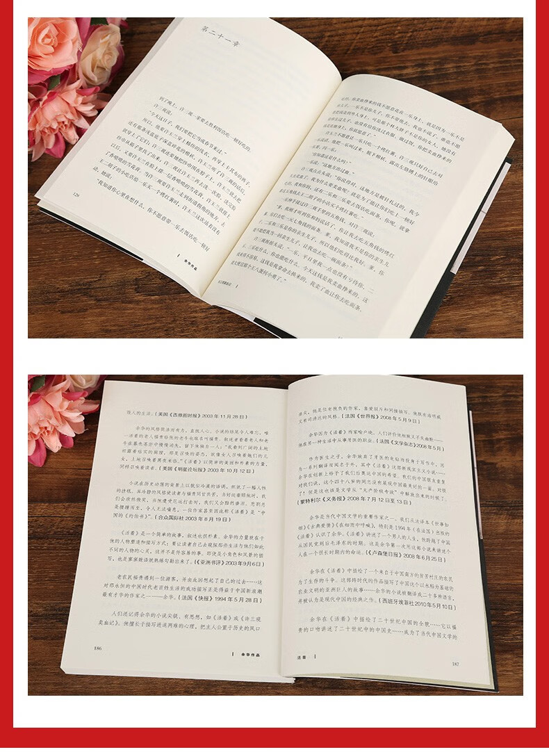 正版5册活着余华人间失格月亮与六便士无删减毛姆沈复太宰治余华的