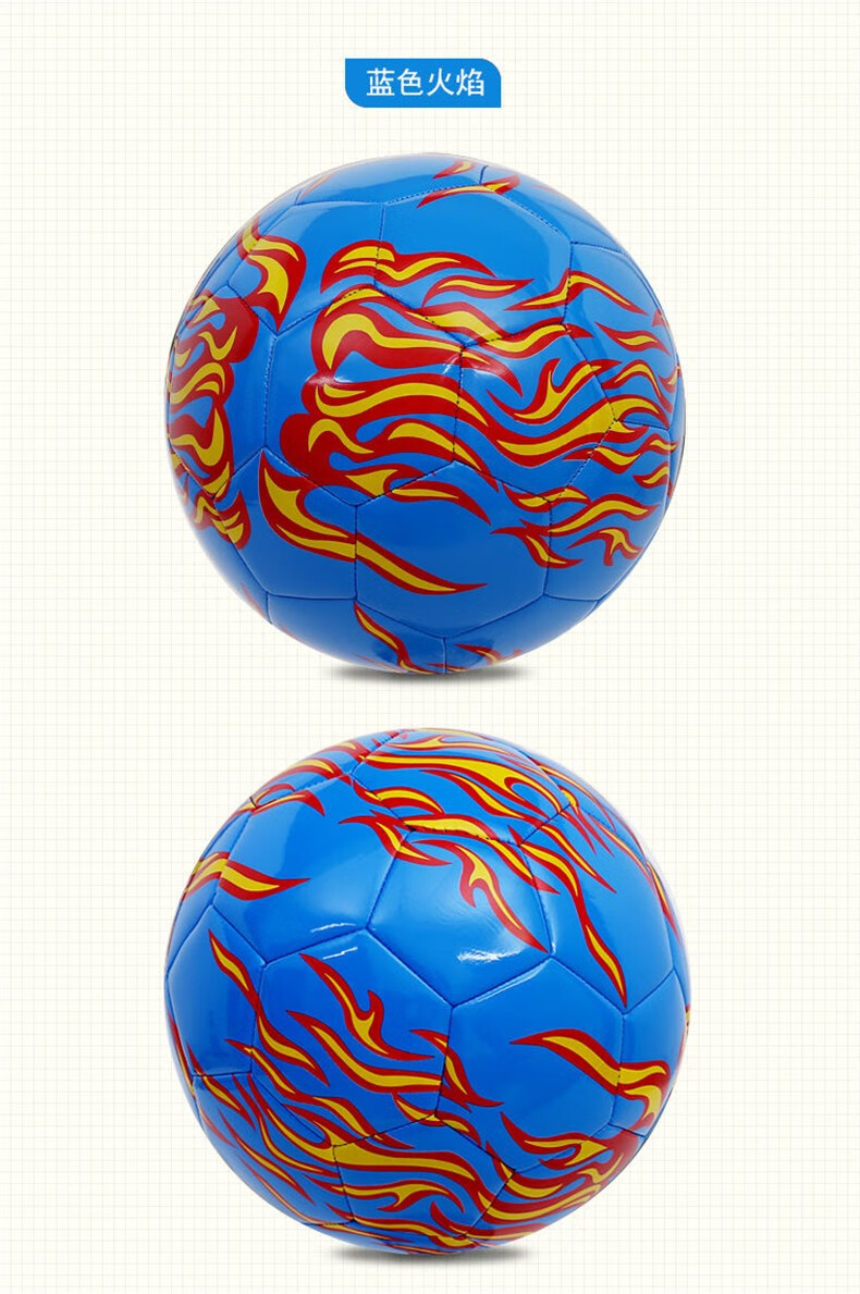 4号5号内胆pu足球中小学生训练中考足球青少年比赛用球5号tpu蓝焰