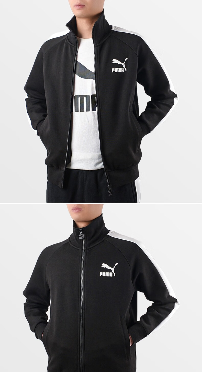 puma彪马外套男2021秋新款运动服t7针织休闲外套夹克跑步训练上衣