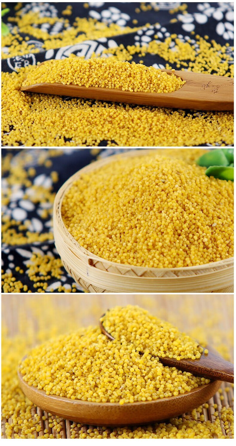【米脂馆】新米黄小米420g/块养生粥小米 陕西杂粮小黄米陕北特产陕北
