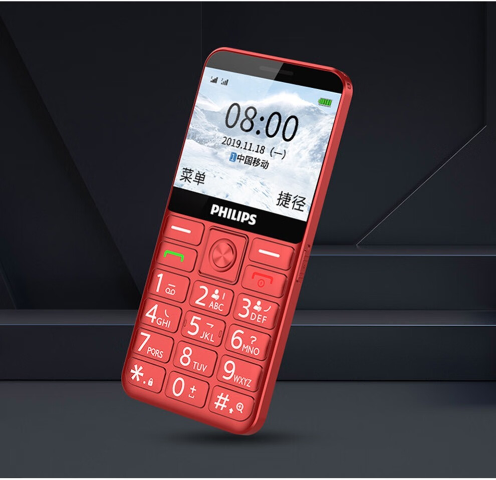 飞利浦philipse206移动联通电信4g老人手机双卡双待超长待机大屏4g