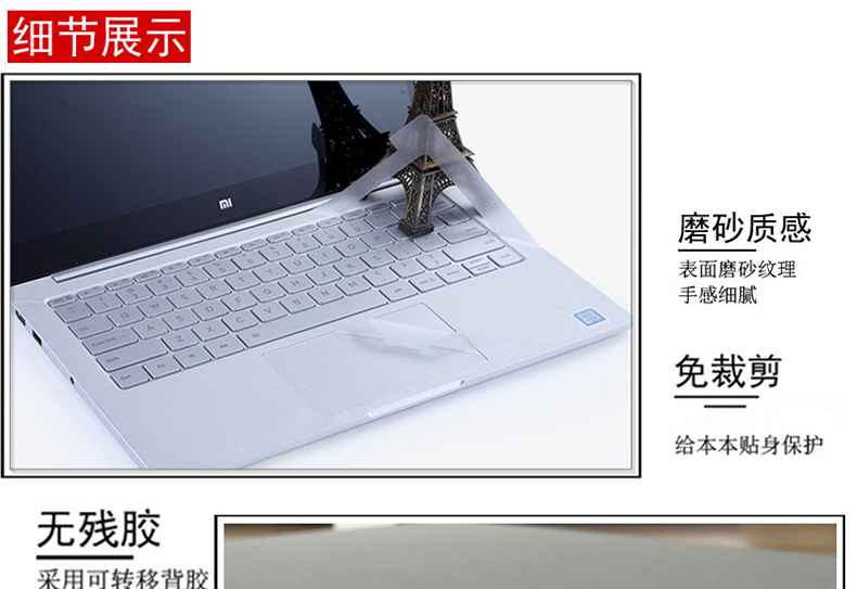 镖头惠普星14dv0003tx笔记本14英寸tpnq244机身外壳保护贴纸屏幕膜