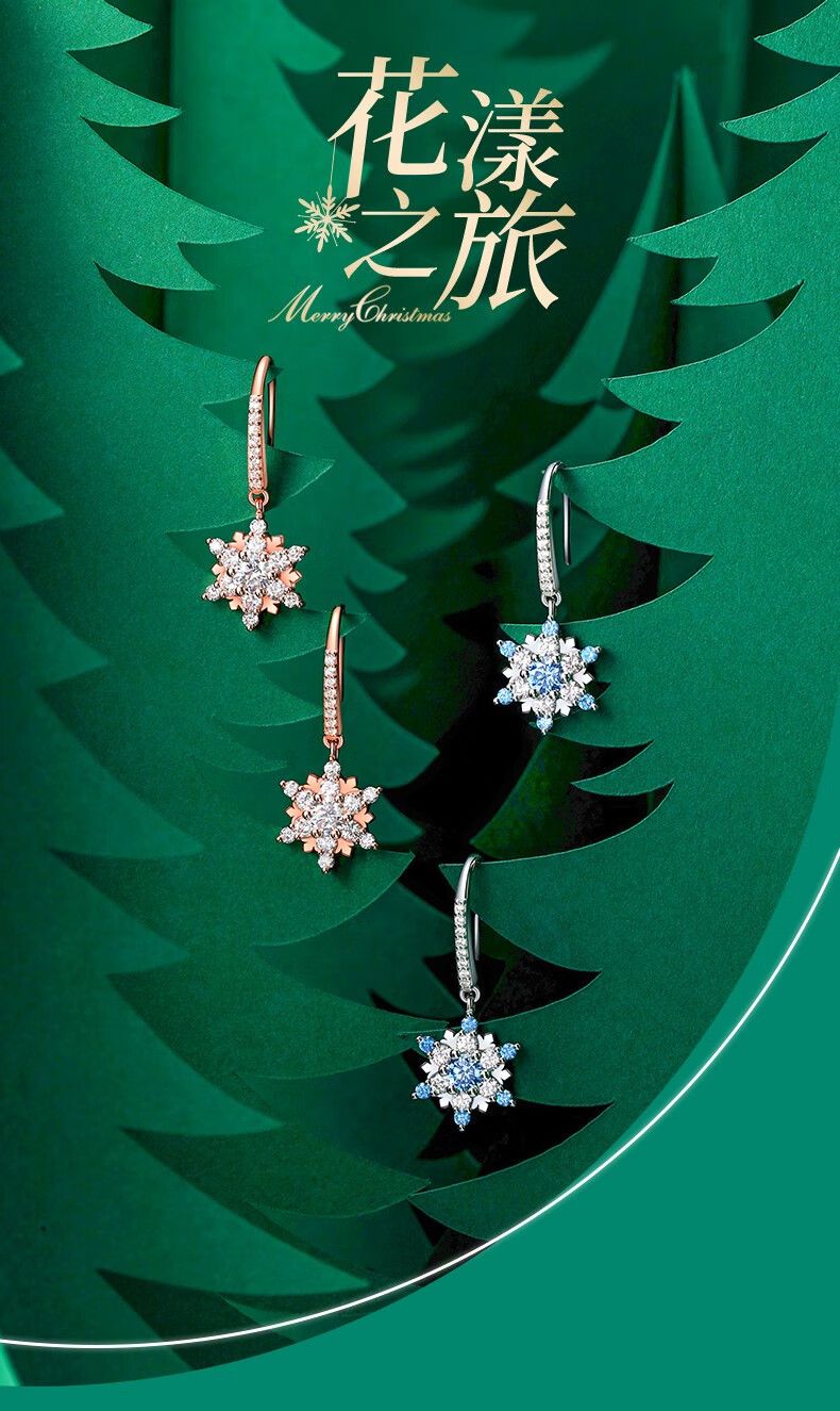 kader卡蒂罗银耳环女雪花首饰长款耳坠耳环女饰品老婆生日礼物送女友