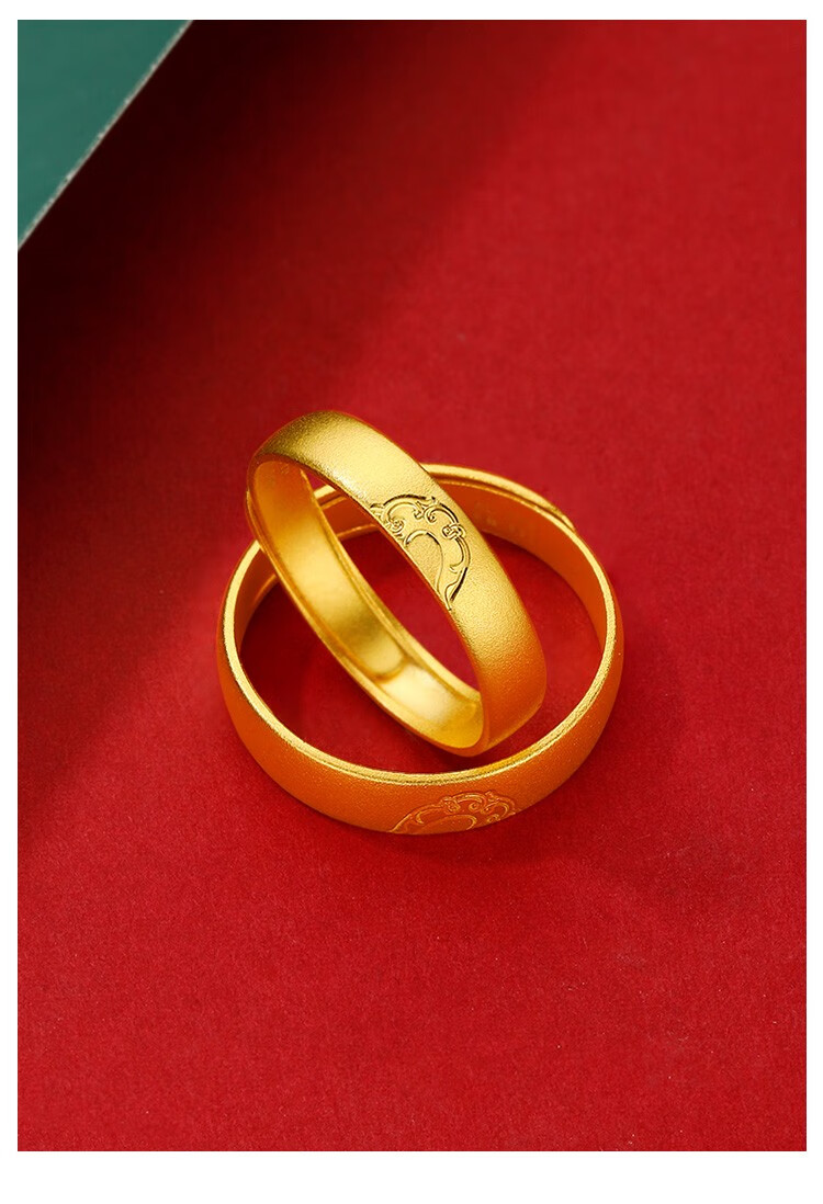 爱恋珠宝 黄金戒指男女款足金古法情侣对戒 恩爱同心 简约可调节素圈