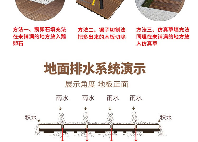 防腐木地板阳台户外室外实木地板菠萝格露台地面铺设碳化木庭院拼接木