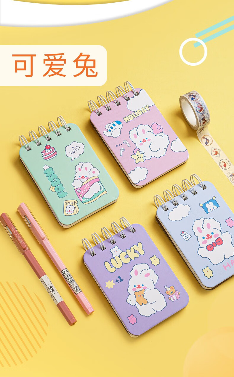 上翻线圈本小本子小号随身携带便携口袋型笔记本子创意可爱少女小本本
